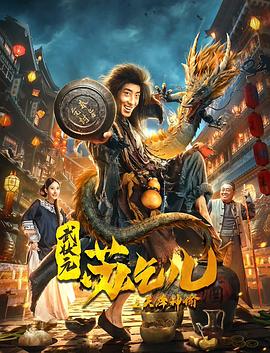《狂怒》主视觉海报